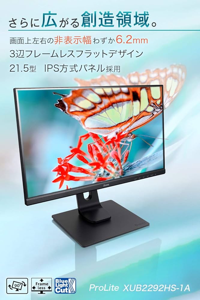 マウスコンピューター　iiyama モニター ディスプレイ 21.5インチ 71cXwlUTjuL._UF350,350_QL50_.jpg